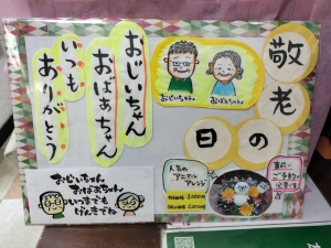 スタッフブログ
