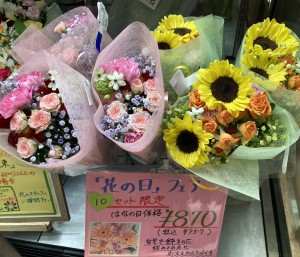 花の日ブーケ