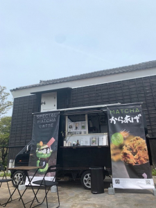KOIEN MATCHA