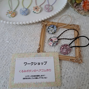 はなゆめマルシェ