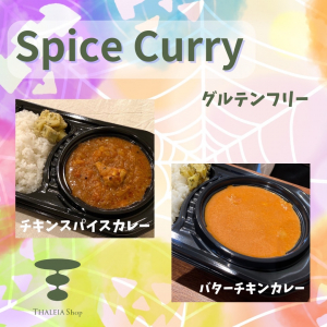 はなゆめマルシェ