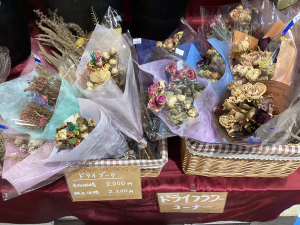 ドライフラワー