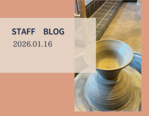 スタッフブログ