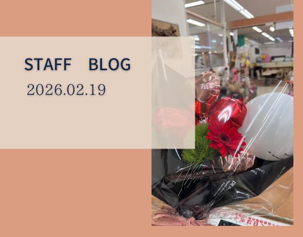 スタッフブログ