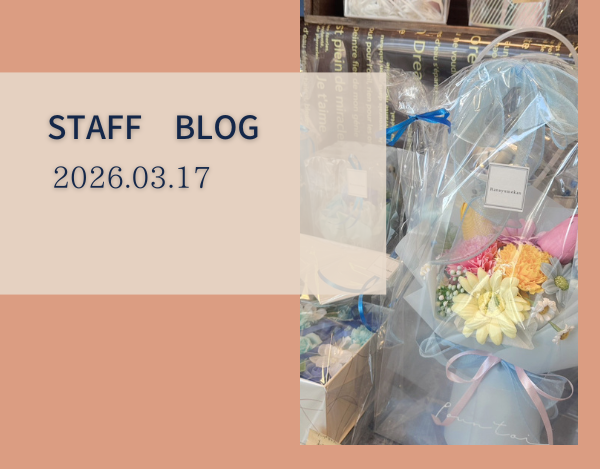 スタッフブログ