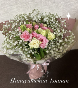 花束